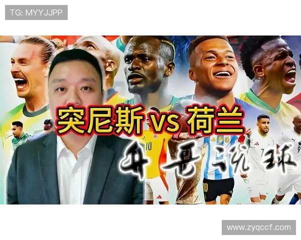 世界杯荷兰31突尼斯头名晋级